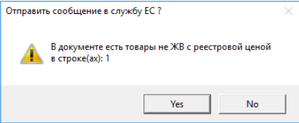 запрос