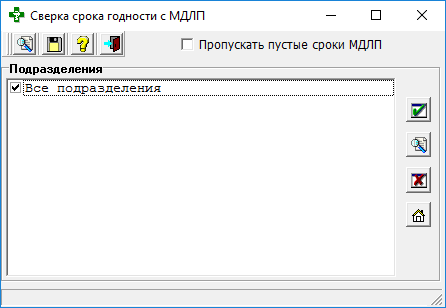 настройки