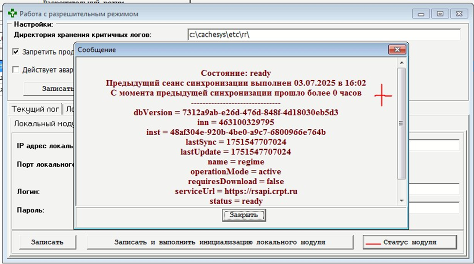Снимок  экрана 1