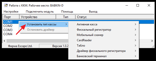 Многоуровневое контекстное меню
