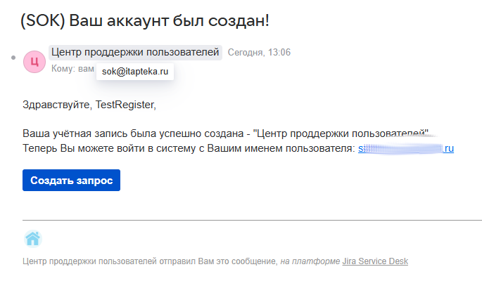 Письмо